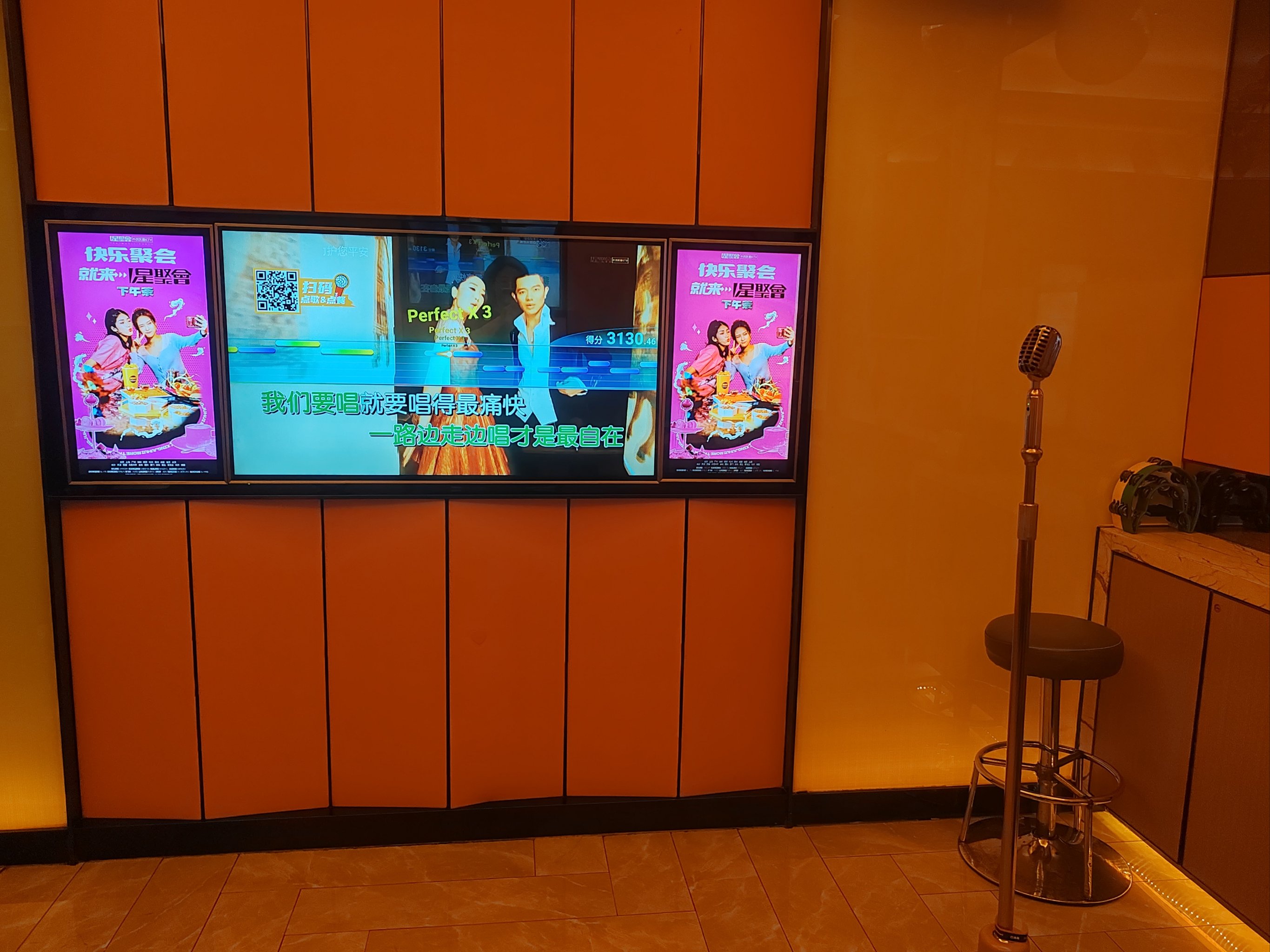 肇庆商务ktv与商务ktv啥意思解析-鼎湖区ktv预订